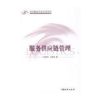 服务供应链管理与以奋斗者为本:华为公司人力资源管理纲要哪个好,有什么区别_苏宁易购